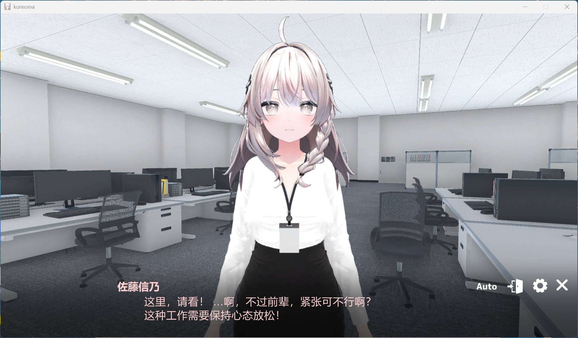【3D互动SLG/中文/动态/全CV】这下你也成了H处理课的一员！V1.1.0【安卓+PC】官方中文版+自带全回想解放【1.7G】